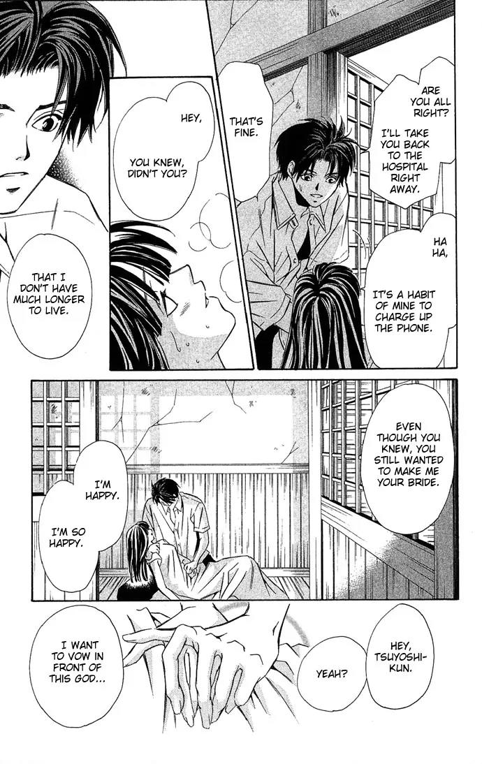 Mucha Kucha Daisuki Chapter 4.12 page 45 - Vol.4 Chapter 12: Crazy in Love - Story 12