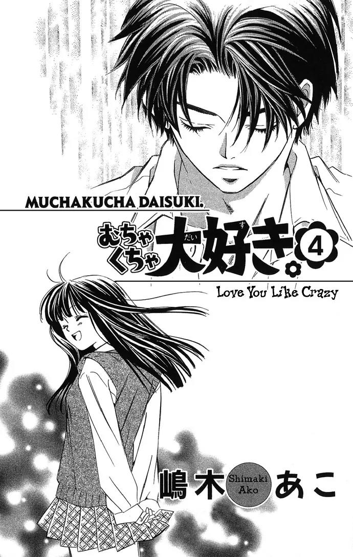 Mucha Kucha Daisuki Chapter 4.12 page 5 - Vol.4 Chapter 12: Crazy in Love - Story 12