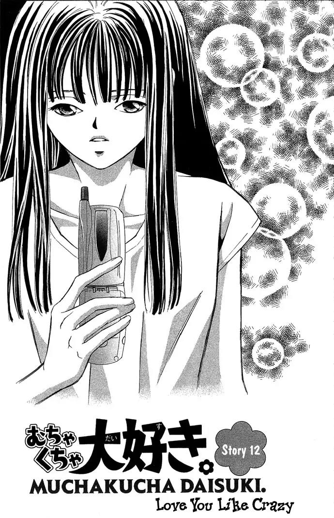 Mucha Kucha Daisuki Chapter 4.12 page 7 - Vol.4 Chapter 12: Crazy in Love - Story 12