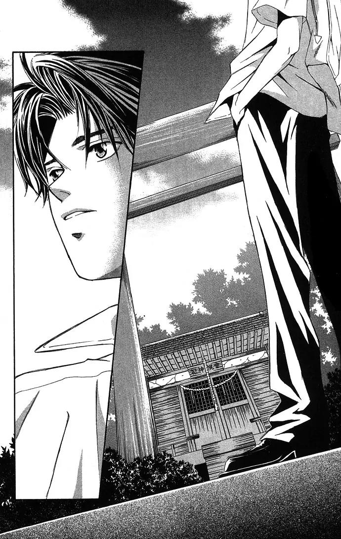Mucha Kucha Daisuki Chapter 4.12 page 8 - Vol.4 Chapter 12: Crazy in Love - Story 12