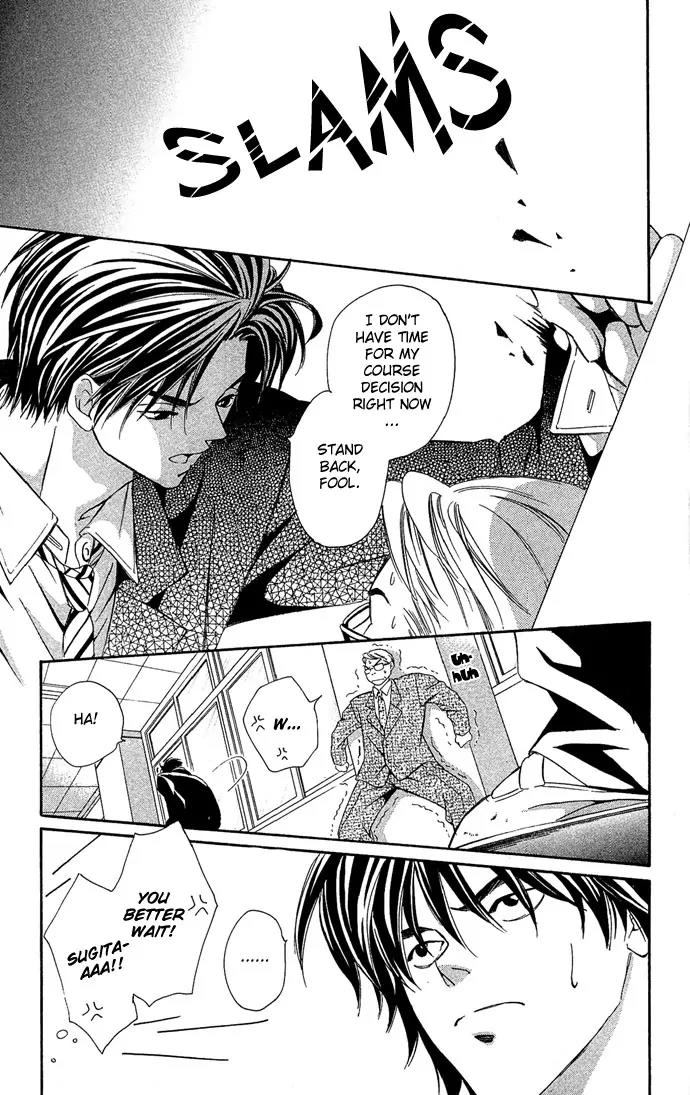 Mucha Kucha Daisuki Chapter 4.13 page 13 - Vol.4 Chapter 13: Crazy in Love - Story 13