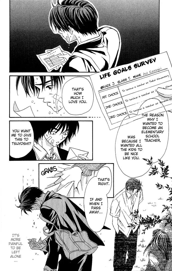Mucha Kucha Daisuki Chapter 4.13 page 18 - Vol.4 Chapter 13: Crazy in Love - Story 13