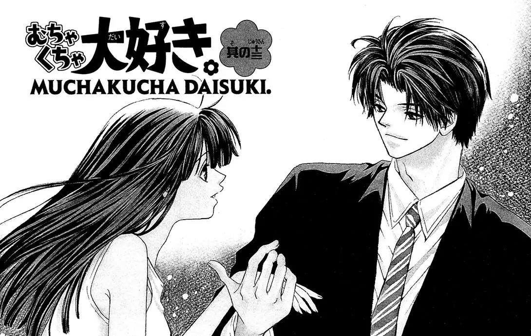 Mucha Kucha Daisuki Chapter 4.13 page 3 - Vol.4 Chapter 13: Crazy in Love - Story 13