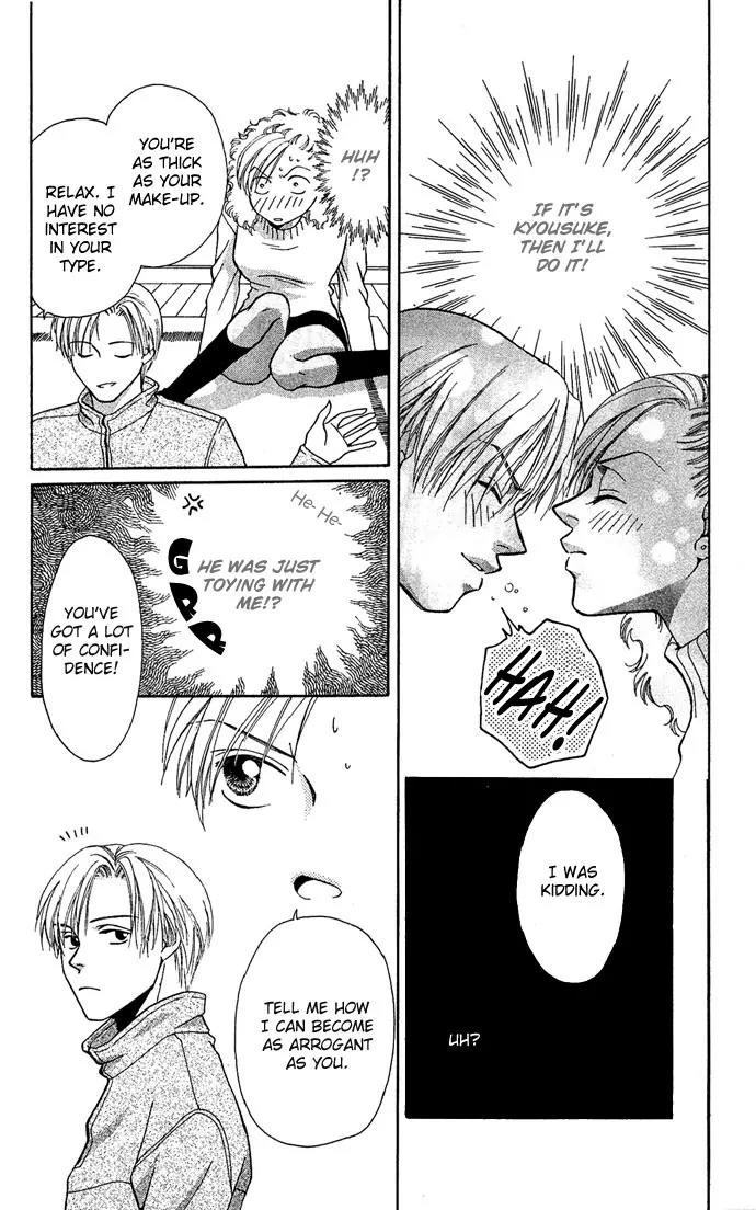 Mucha Kucha Daisuki Chapter 4.14-4 page 16 - Vol.4 Chapter 14.4: Wait For a Night When Snow Falls