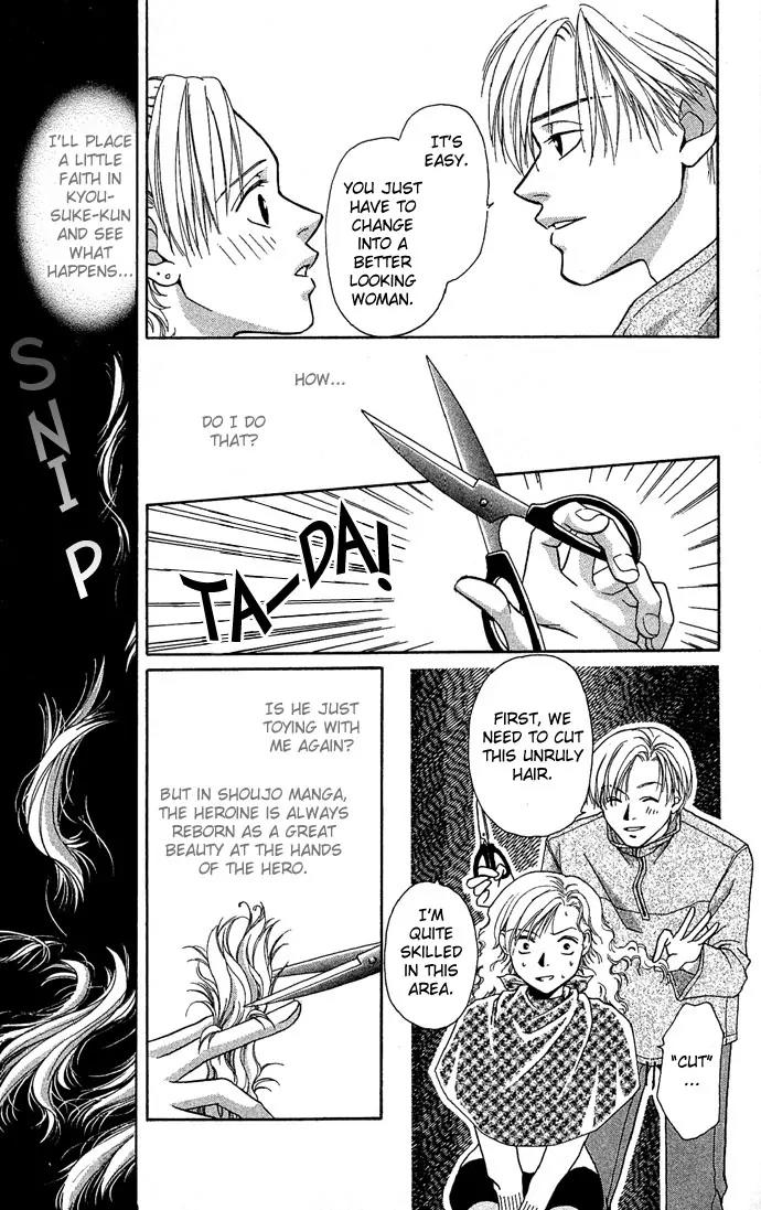 Mucha Kucha Daisuki Chapter 4.14-4 page 17 - Vol.4 Chapter 14.4: Wait For a Night When Snow Falls