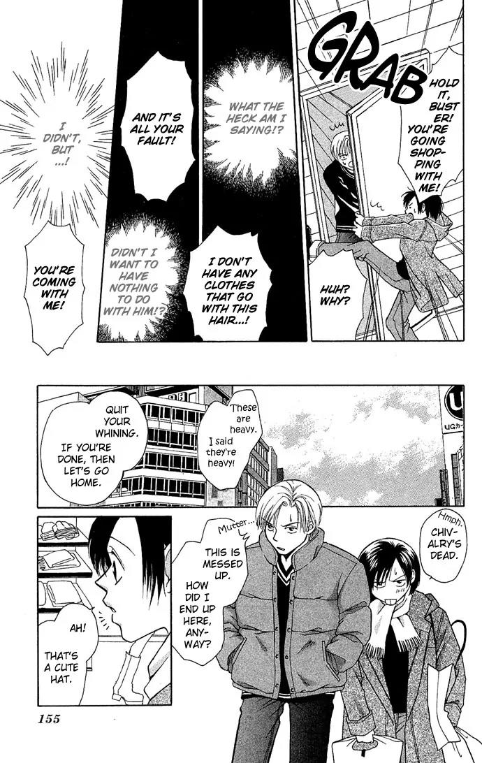 Mucha Kucha Daisuki Chapter 4.14-4 page 21 - Vol.4 Chapter 14.4: Wait For a Night When Snow Falls