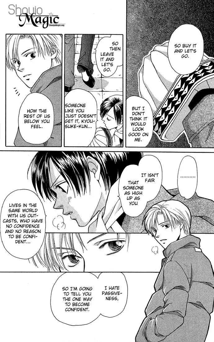 Mucha Kucha Daisuki Chapter 4.14-4 page 22 - Vol.4 Chapter 14.4: Wait For a Night When Snow Falls