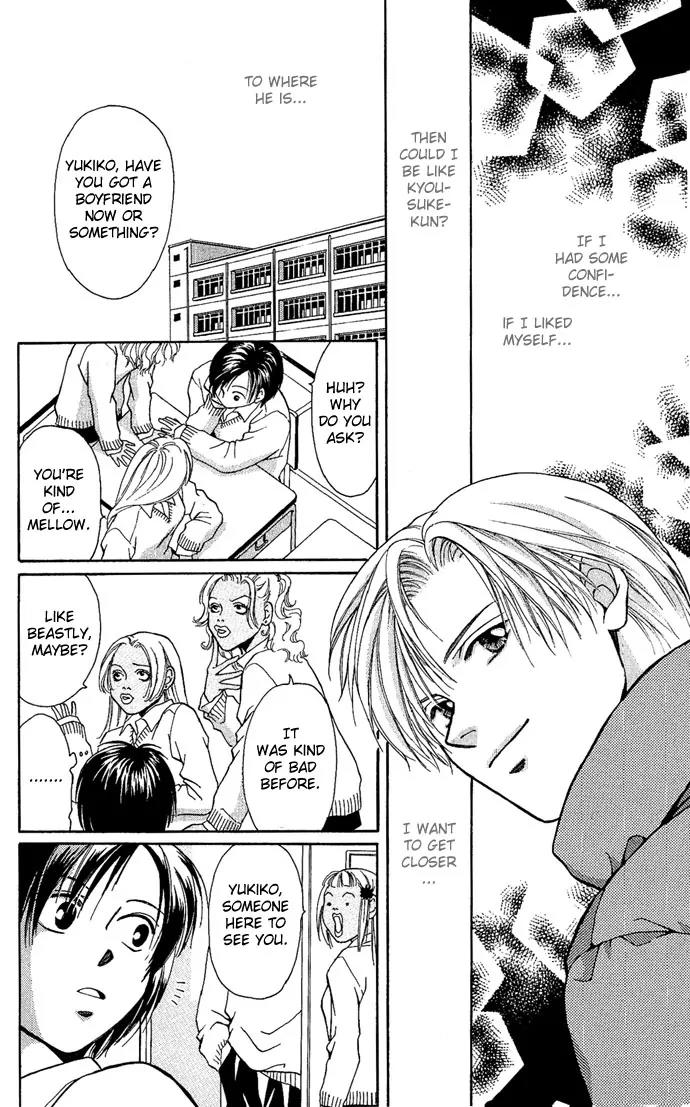 Mucha Kucha Daisuki Chapter 4.14-4 page 26 - Vol.4 Chapter 14.4: Wait For a Night When Snow Falls