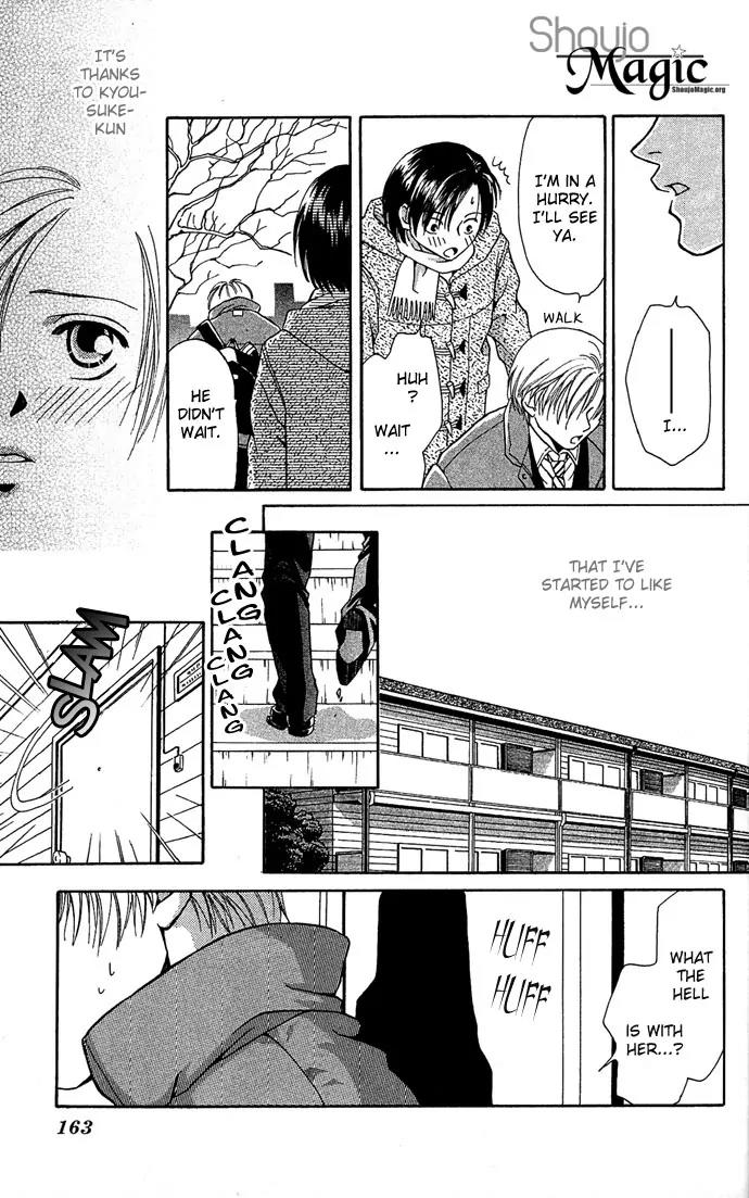 Mucha Kucha Daisuki Chapter 4.14-4 page 29 - Vol.4 Chapter 14.4: Wait For a Night When Snow Falls