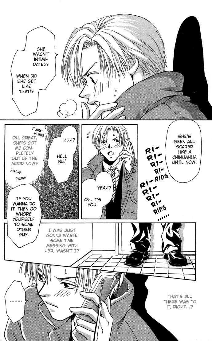 Mucha Kucha Daisuki Chapter 4.14-4 page 30 - Vol.4 Chapter 14.4: Wait For a Night When Snow Falls