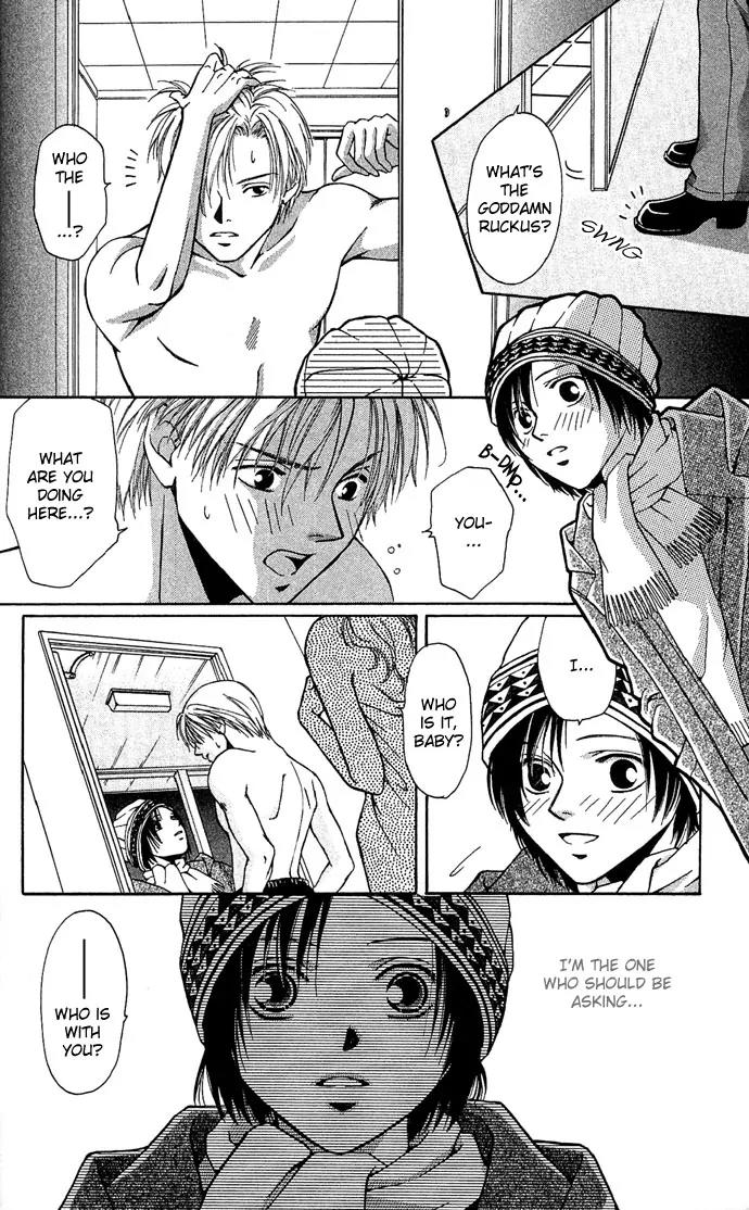 Mucha Kucha Daisuki Chapter 4.14-4 page 32 - Vol.4 Chapter 14.4: Wait For a Night When Snow Falls