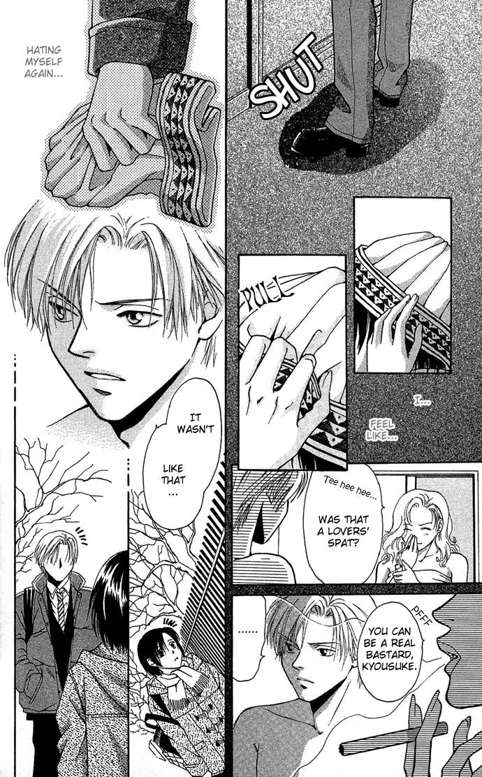 Mucha Kucha Daisuki Chapter 4.14-4 page 34 - Vol.4 Chapter 14.4: Wait For a Night When Snow Falls
