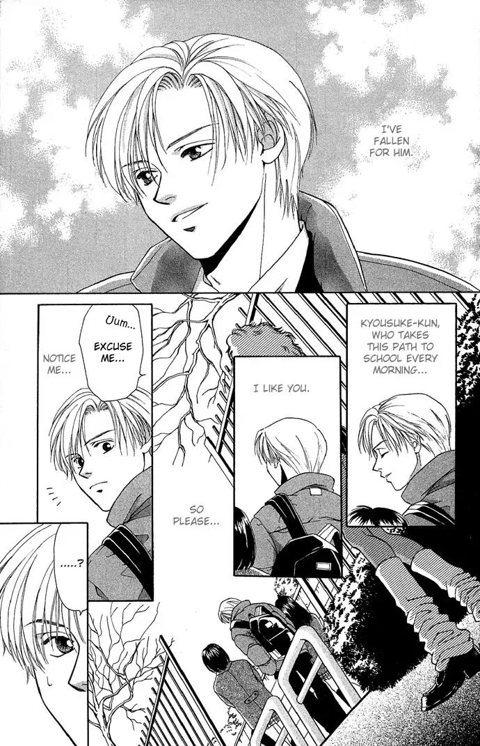 Mucha Kucha Daisuki Chapter 4.14-4 page 5 - Vol.4 Chapter 14.4: Wait For a Night When Snow Falls
