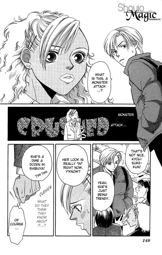 Mucha Kucha Daisuki Chapter 4.14-4 page 6 - Vol.4 Chapter 14.4: Wait For a Night When Snow Falls