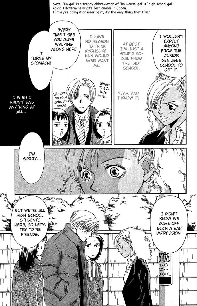 Mucha Kucha Daisuki Chapter 4.14-4 page 7 - Vol.4 Chapter 14.4: Wait For a Night When Snow Falls