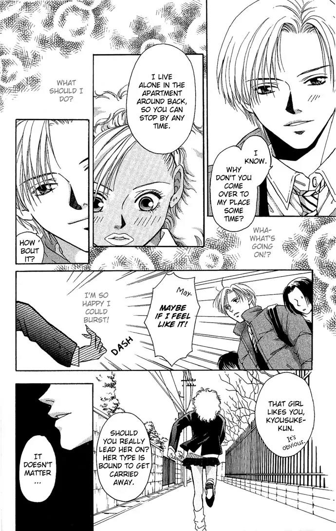 Mucha Kucha Daisuki Chapter 4.14-4 page 8 - Vol.4 Chapter 14.4: Wait For a Night When Snow Falls