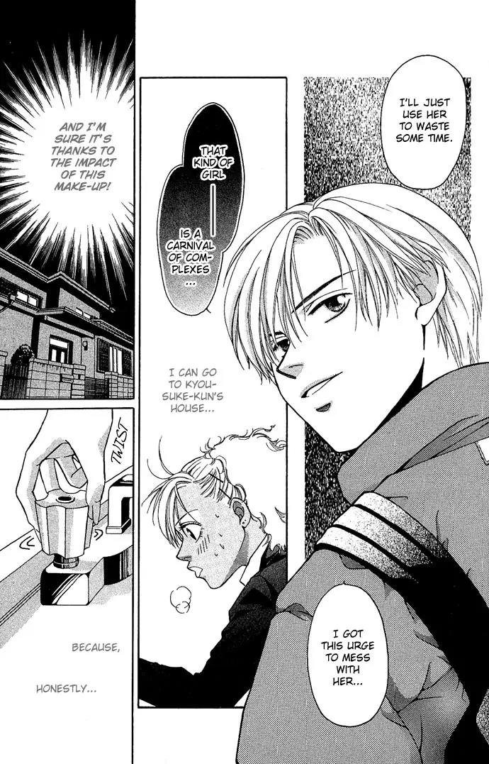 Mucha Kucha Daisuki Chapter 4.14-4 page 9 - Vol.4 Chapter 14.4: Wait For a Night When Snow Falls