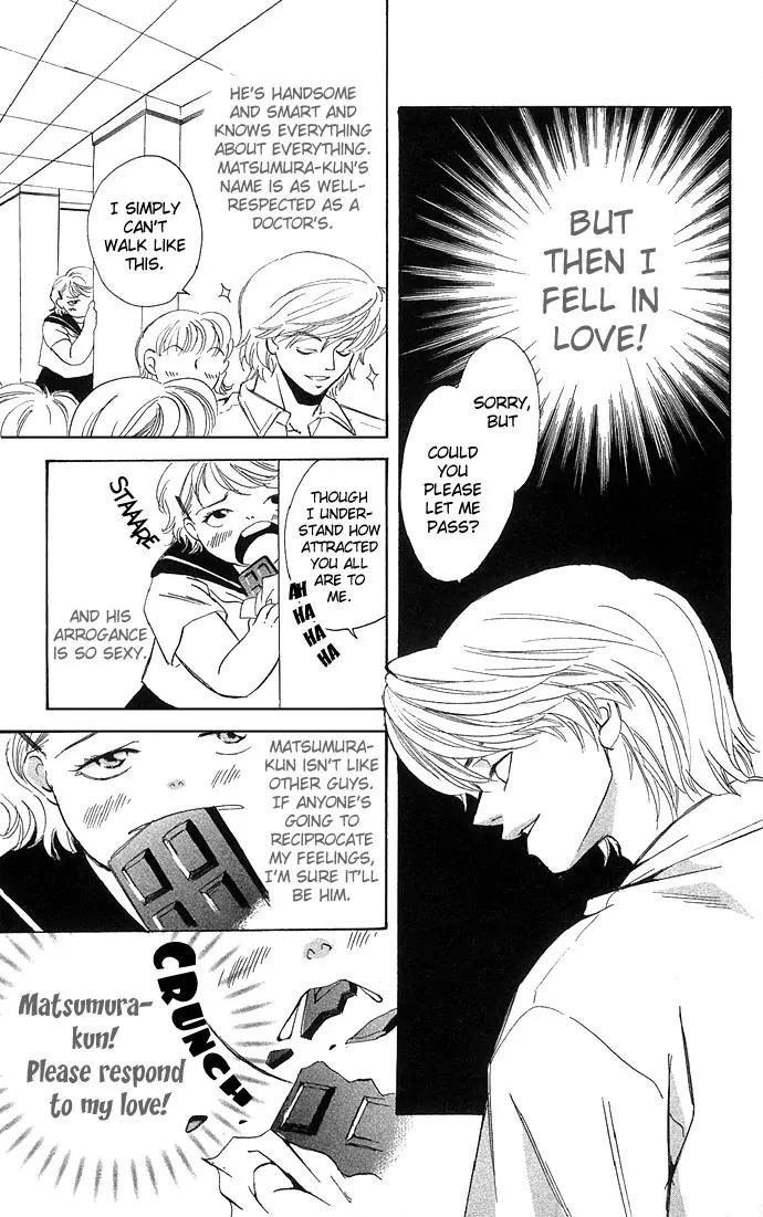 Mucha Kucha Daisuki Chapter 4.14-5 page 3 - Vol.4 Chapter 14.5: Your and My Rendezvous (Rendebu)