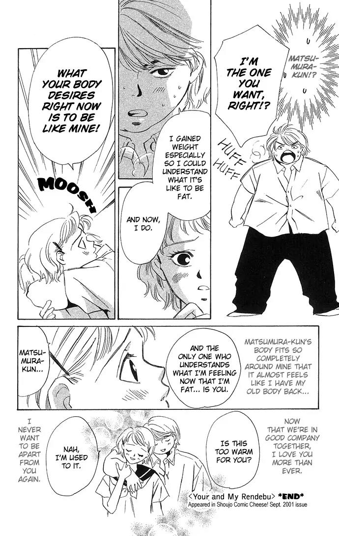Mucha Kucha Daisuki Chapter 4.14-5 page 6 - Vol.4 Chapter 14.5: Your and My Rendezvous (Rendebu)