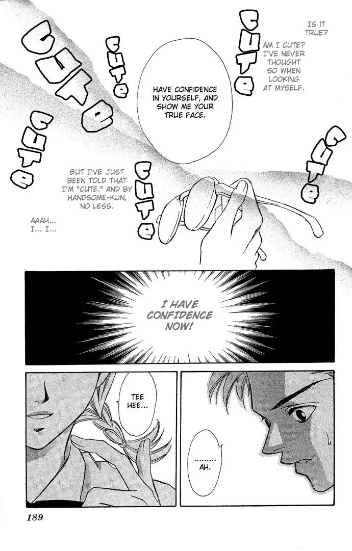 Mucha Kucha Daisuki Chapter 4.14-6 page 7 - Vol.4 Chapter 14.6: A Tearful Tale of Love [End]