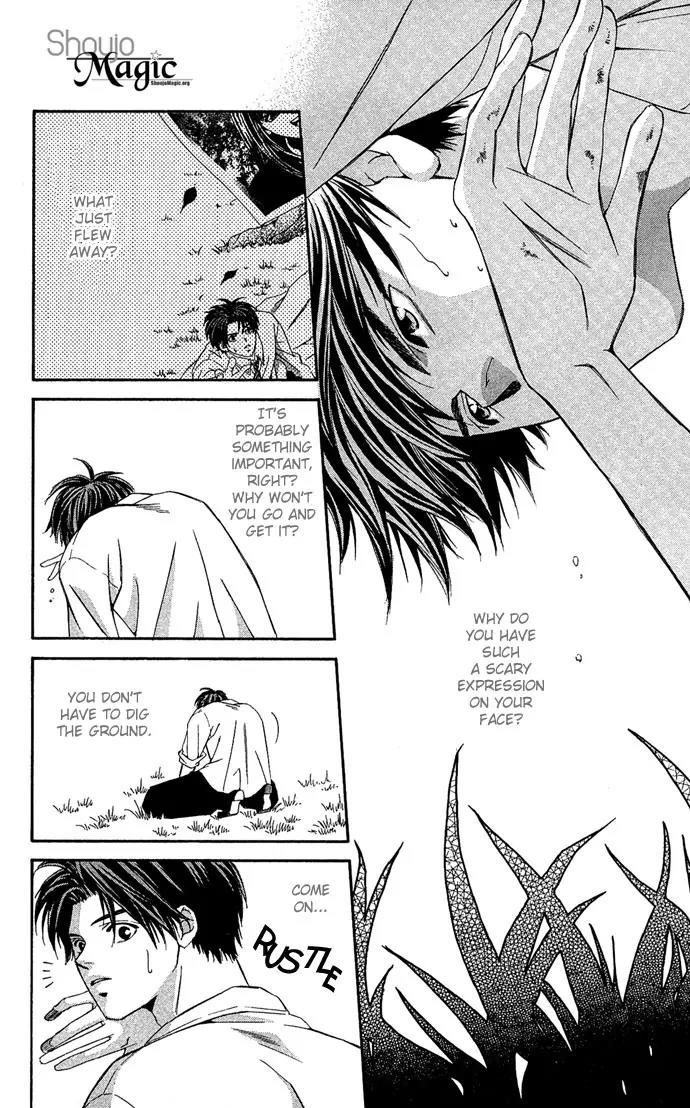 Mucha Kucha Daisuki Chapter 4.14 page 14 - Vol.4 Chapter 14: Crazy in Love - Story 14
