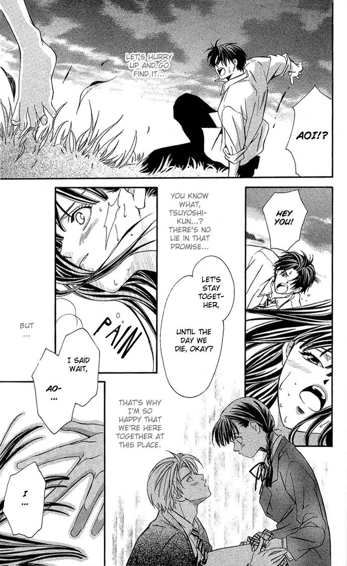Mucha Kucha Daisuki Chapter 4.14 page 15 - Vol.4 Chapter 14: Crazy in Love - Story 14