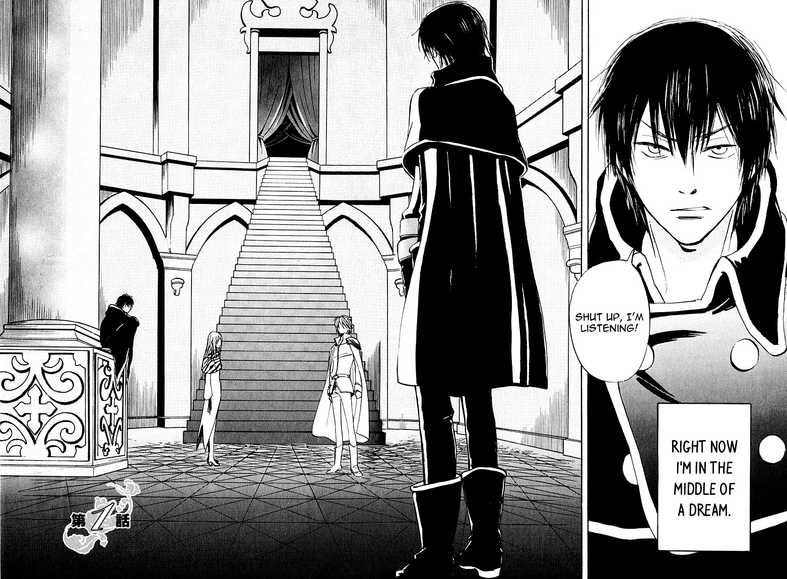 Muchuu no Hito Chapter 1.1 page 10 - Vol.1 Chapter 1