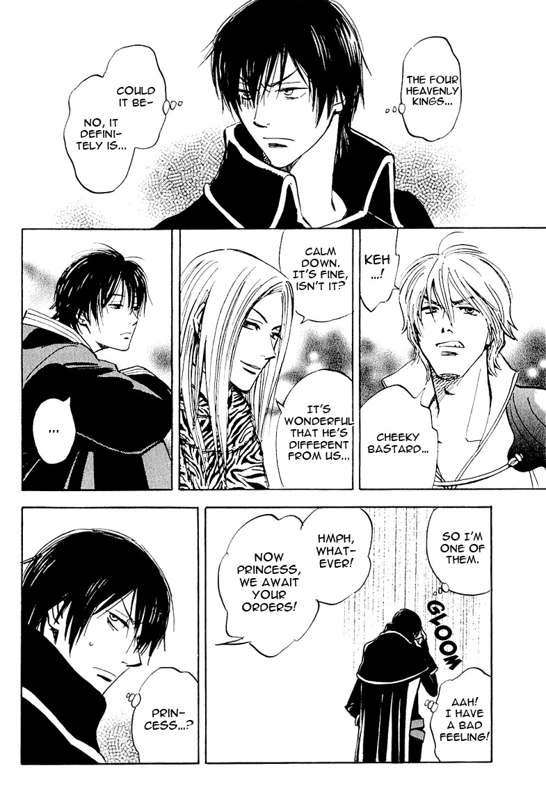 Muchuu no Hito Chapter 1.1 page 11 - Vol.1 Chapter 1