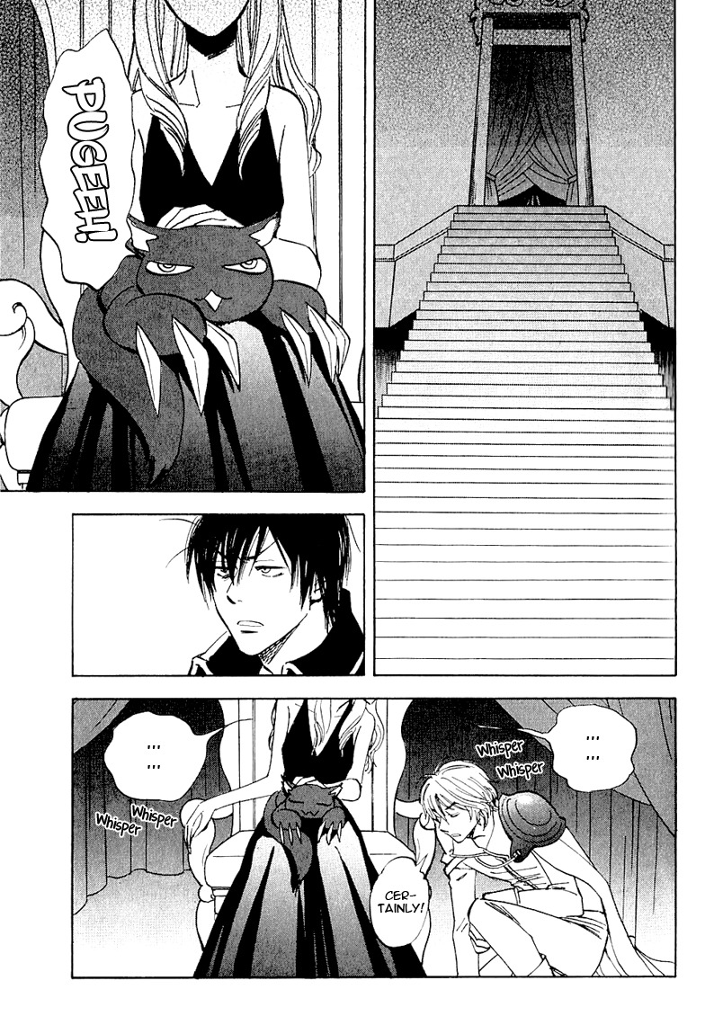 Muchuu no Hito Chapter 1.1 page 12 - Vol.1 Chapter 1