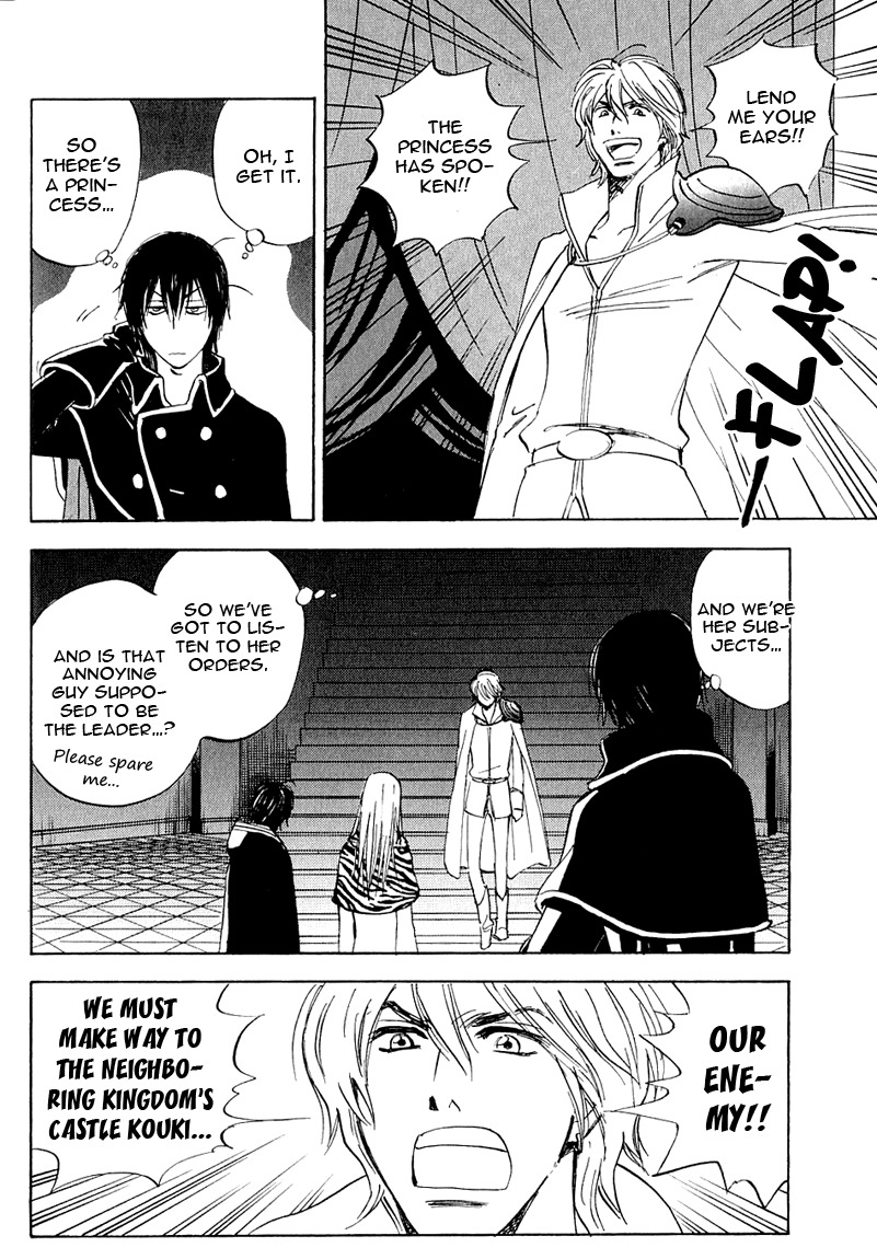 Muchuu no Hito Chapter 1.1 page 13 - Vol.1 Chapter 1