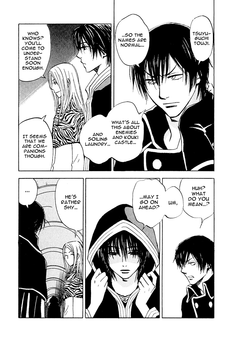 Muchuu no Hito Chapter 1.1 page 16 - Vol.1 Chapter 1