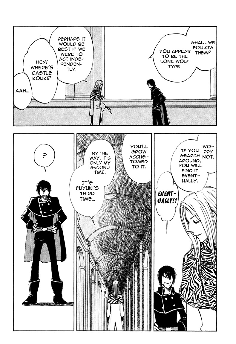 Muchuu no Hito Chapter 1.1 page 17 - Vol.1 Chapter 1
