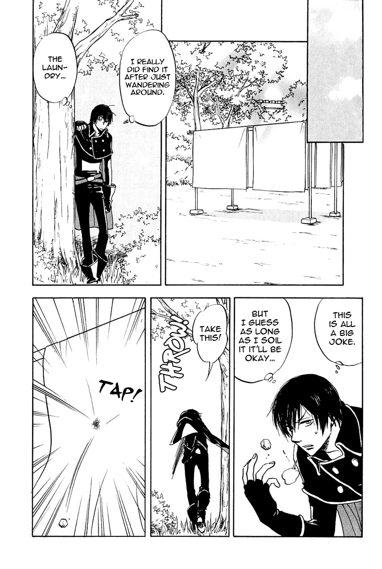 Muchuu no Hito Chapter 1.1 page 18 - Vol.1 Chapter 1