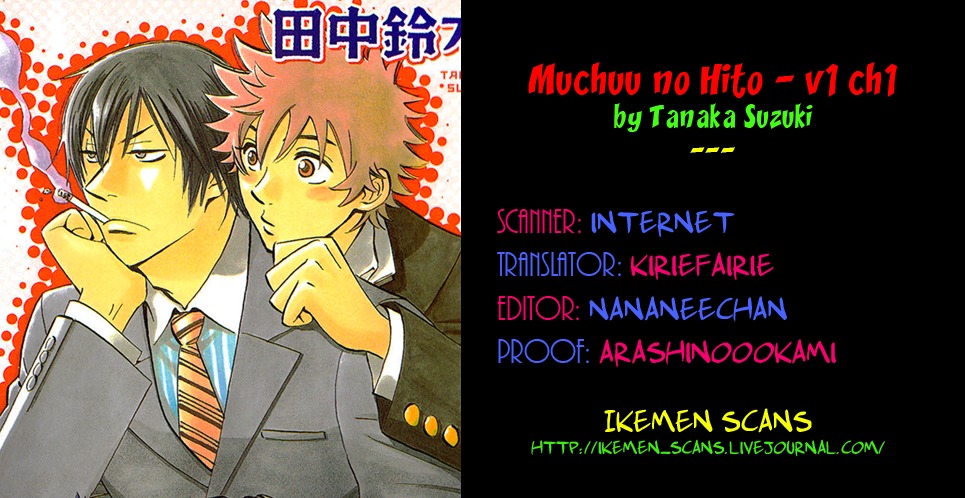 Muchuu no Hito Chapter 1.1 page 2 - Vol.1 Chapter 1