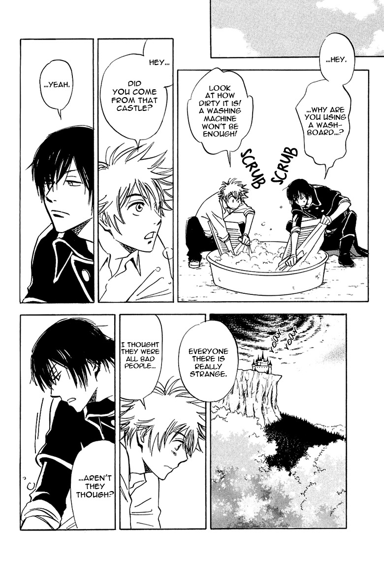 Muchuu no Hito Chapter 1.1 page 23 - Vol.1 Chapter 1