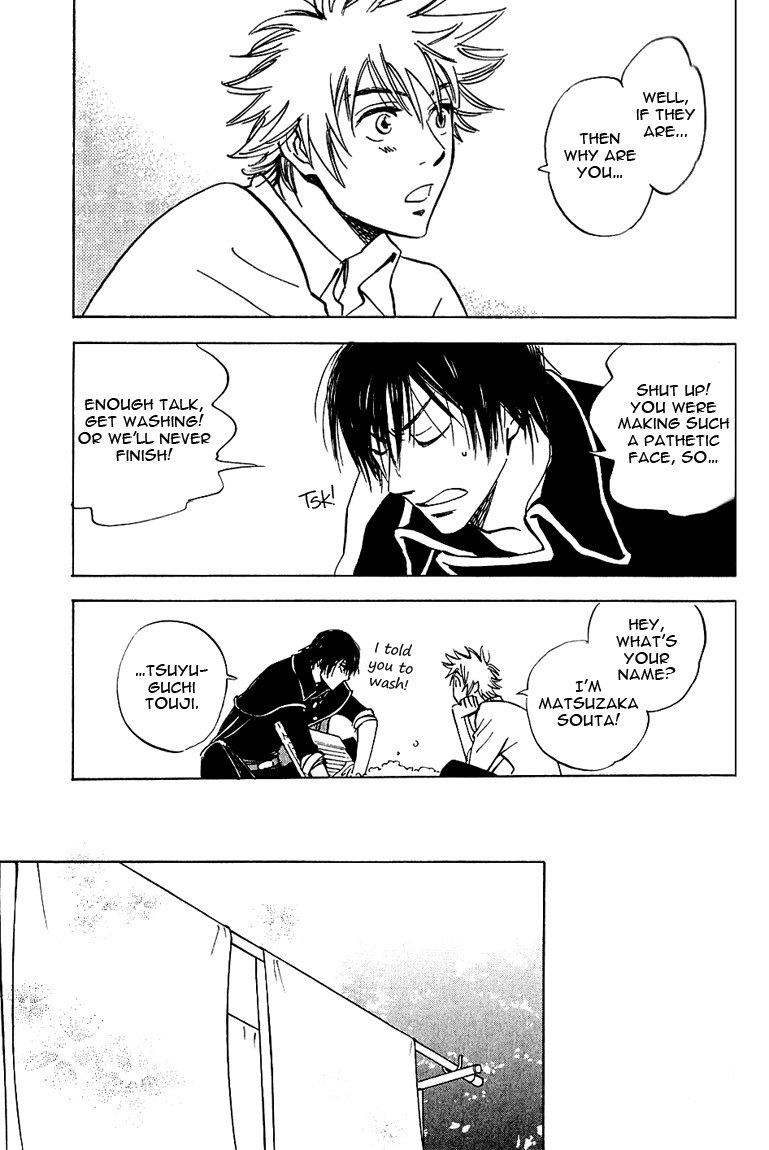 Muchuu no Hito Chapter 1.1 page 24 - Vol.1 Chapter 1