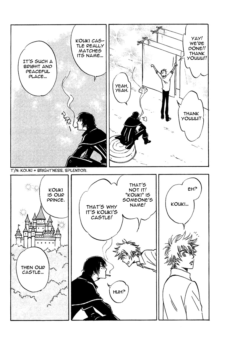 Muchuu no Hito Chapter 1.1 page 25 - Vol.1 Chapter 1