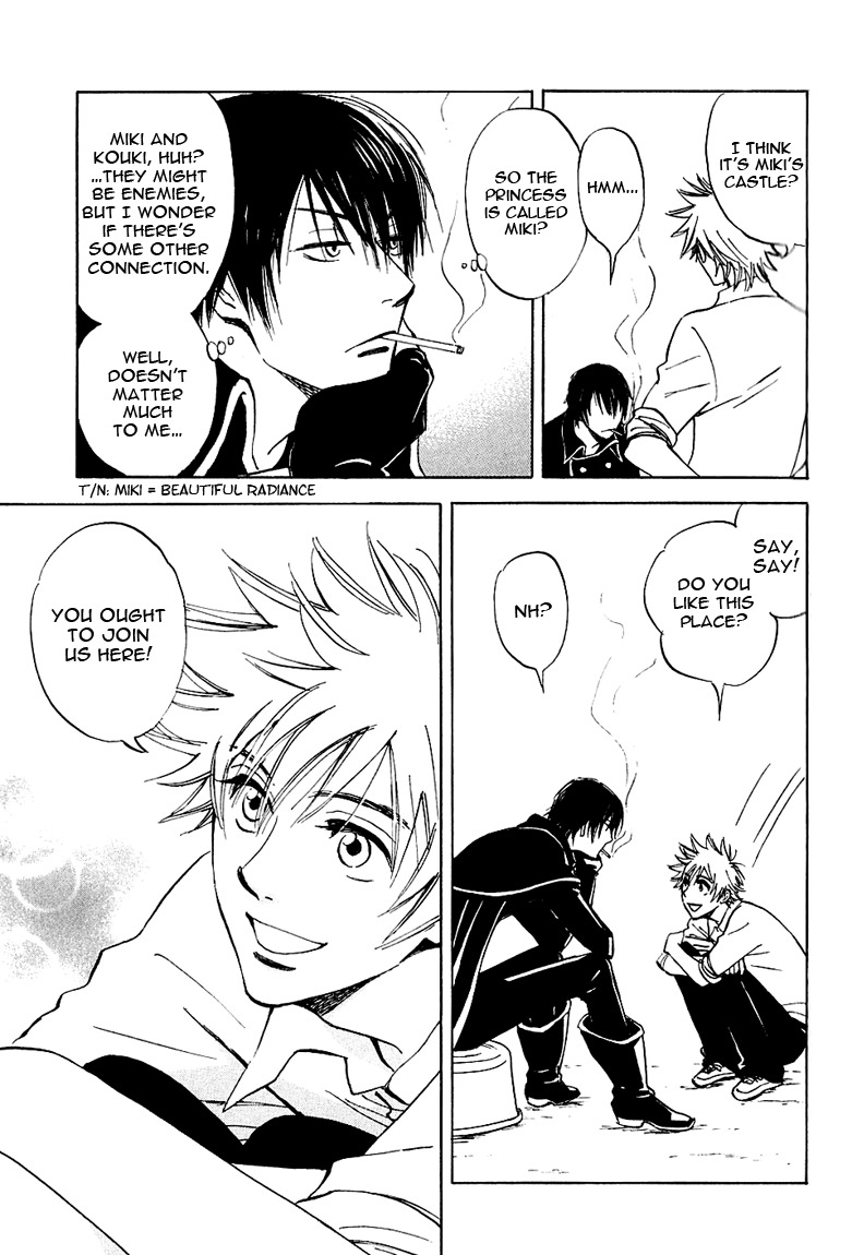 Muchuu no Hito Chapter 1.1 page 26 - Vol.1 Chapter 1