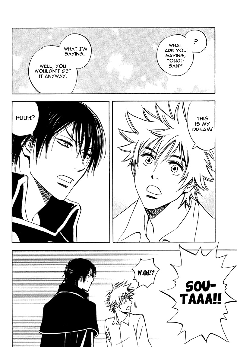 Muchuu no Hito Chapter 1.1 page 31 - Vol.1 Chapter 1