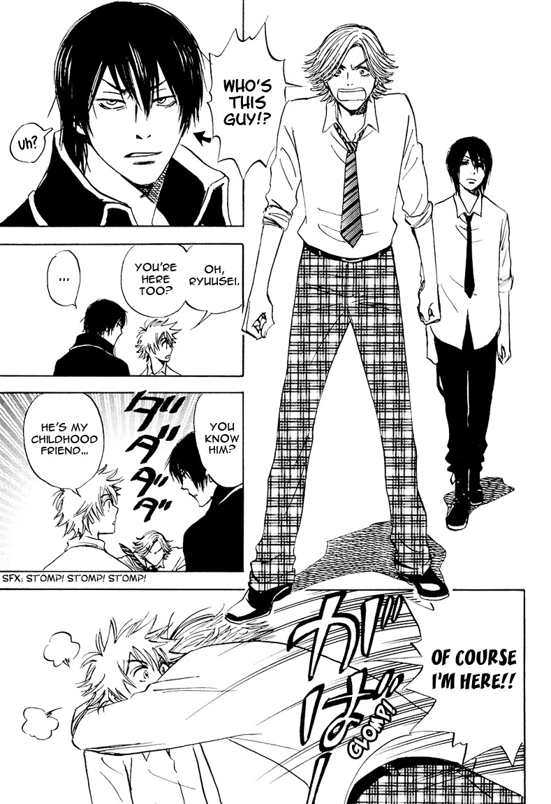 Muchuu no Hito Chapter 1.1 page 32 - Vol.1 Chapter 1