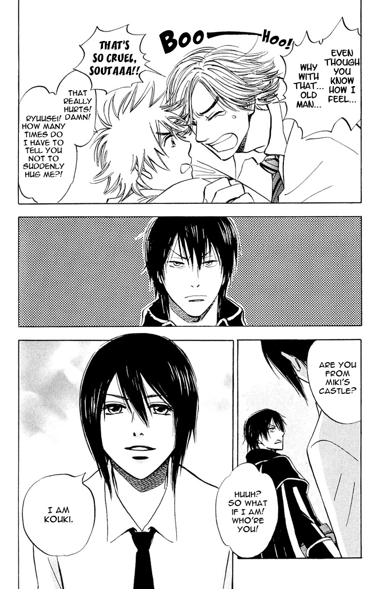 Muchuu no Hito Chapter 1.1 page 33 - Vol.1 Chapter 1