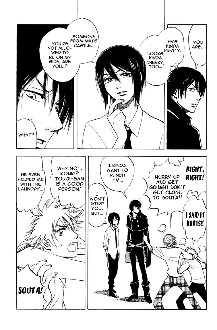 Muchuu no Hito Chapter 1.1 page 34 - Vol.1 Chapter 1