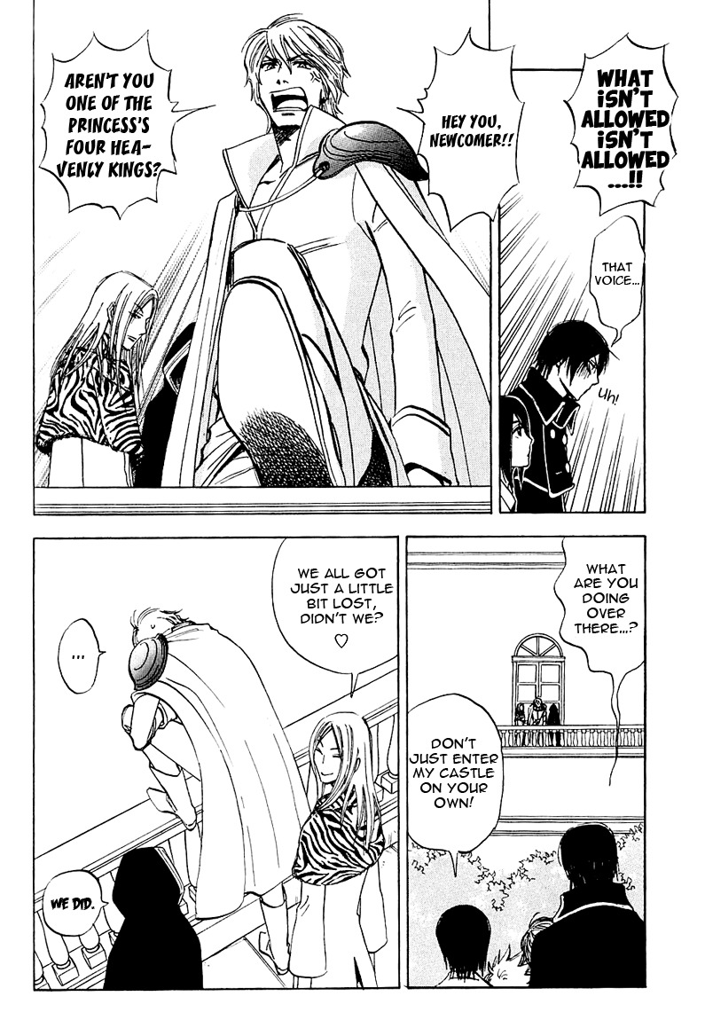 Muchuu no Hito Chapter 1.1 page 35 - Vol.1 Chapter 1