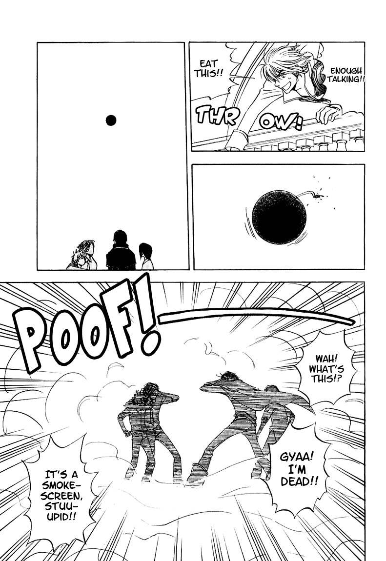 Muchuu no Hito Chapter 1.1 page 36 - Vol.1 Chapter 1