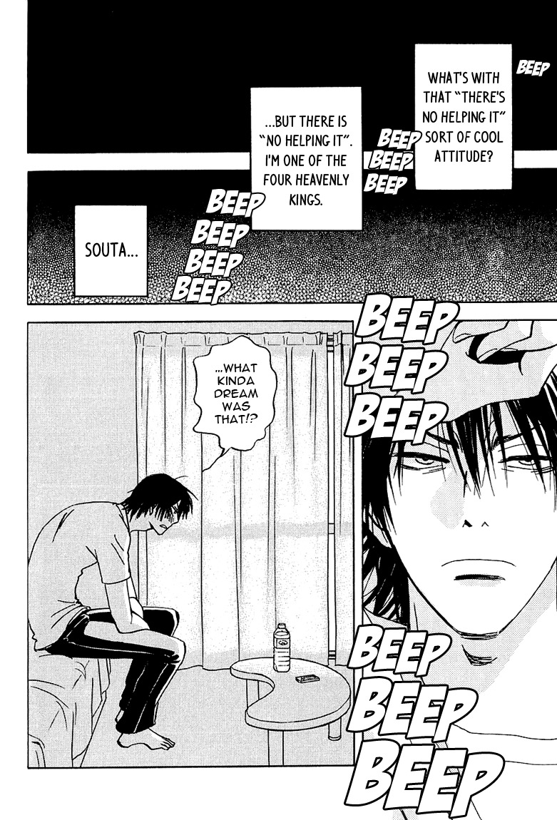 Muchuu no Hito Chapter 1.1 page 39 - Vol.1 Chapter 1