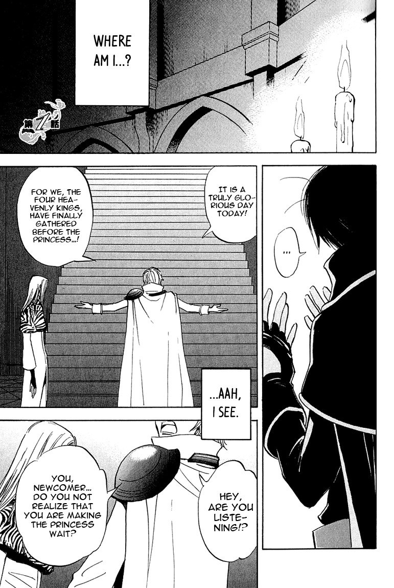 Muchuu no Hito Chapter 1.1 page 9 - Vol.1 Chapter 1