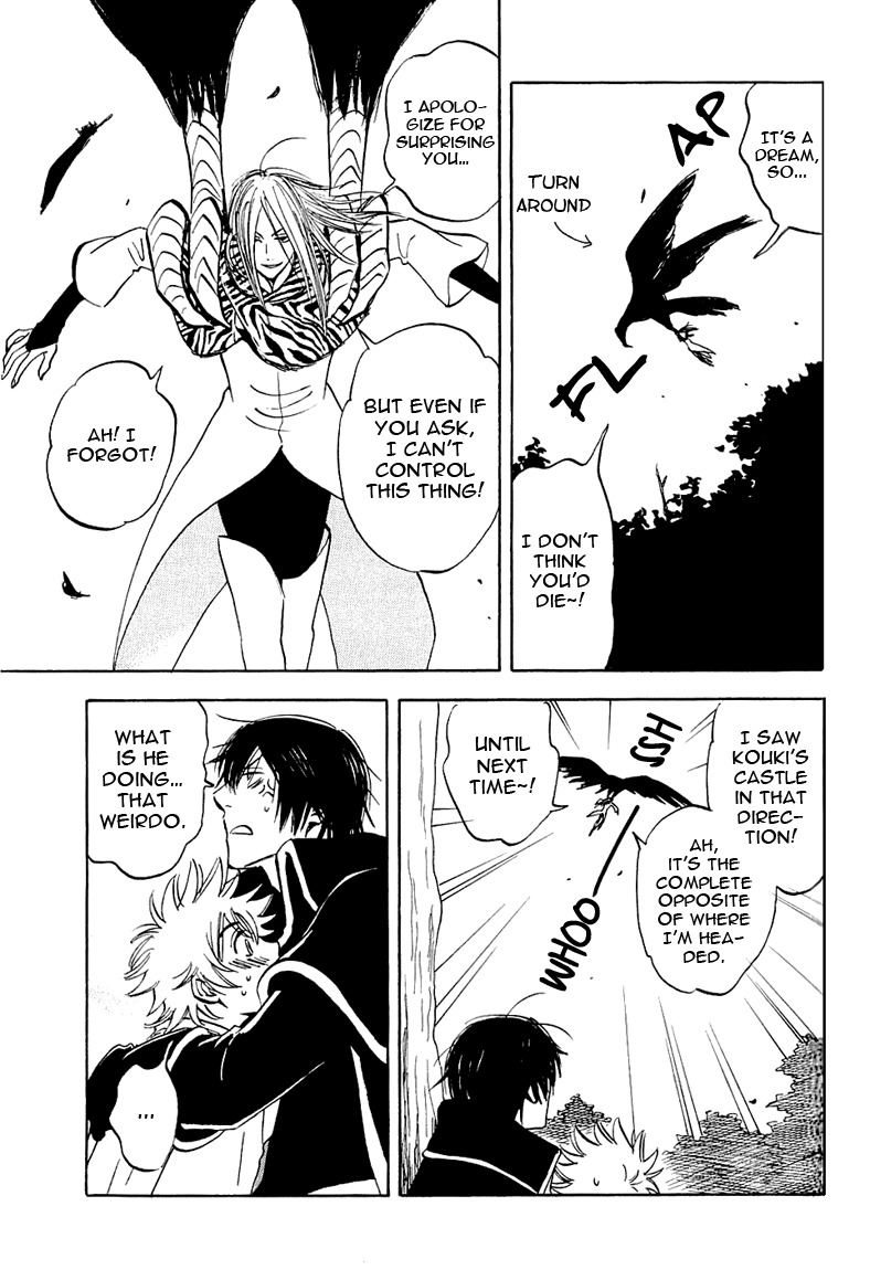Muchuu no Hito Chapter 1.3 page 11 - Vol.1 Chapter 3