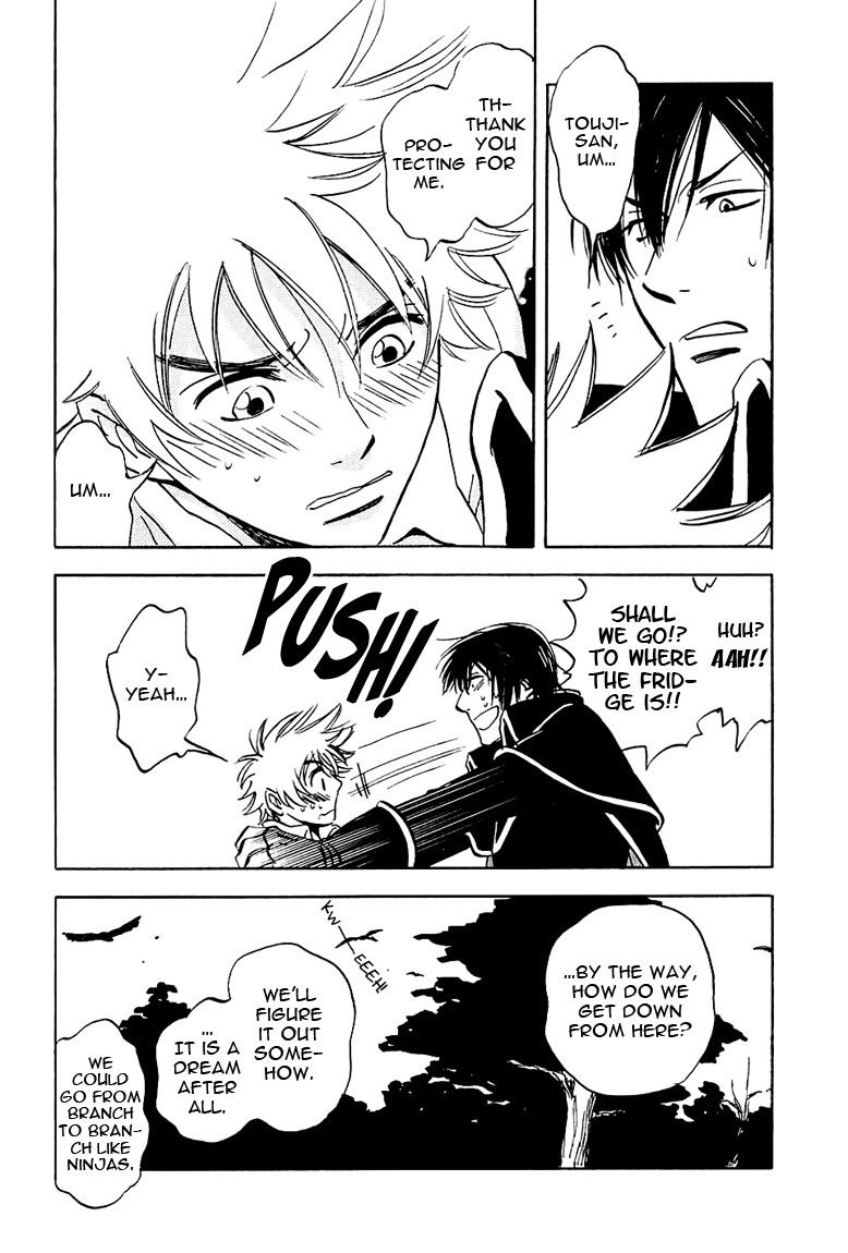 Muchuu no Hito Chapter 1.3 page 12 - Vol.1 Chapter 3