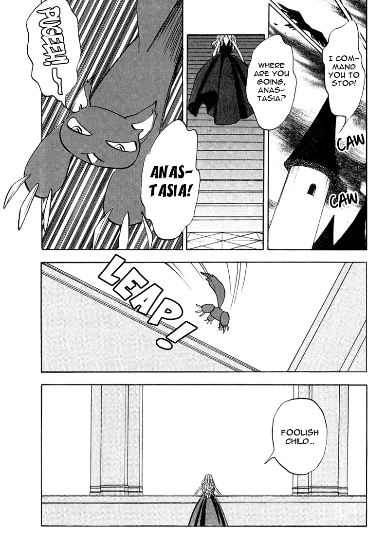 Muchuu no Hito Chapter 1.3 page 13 - Vol.1 Chapter 3