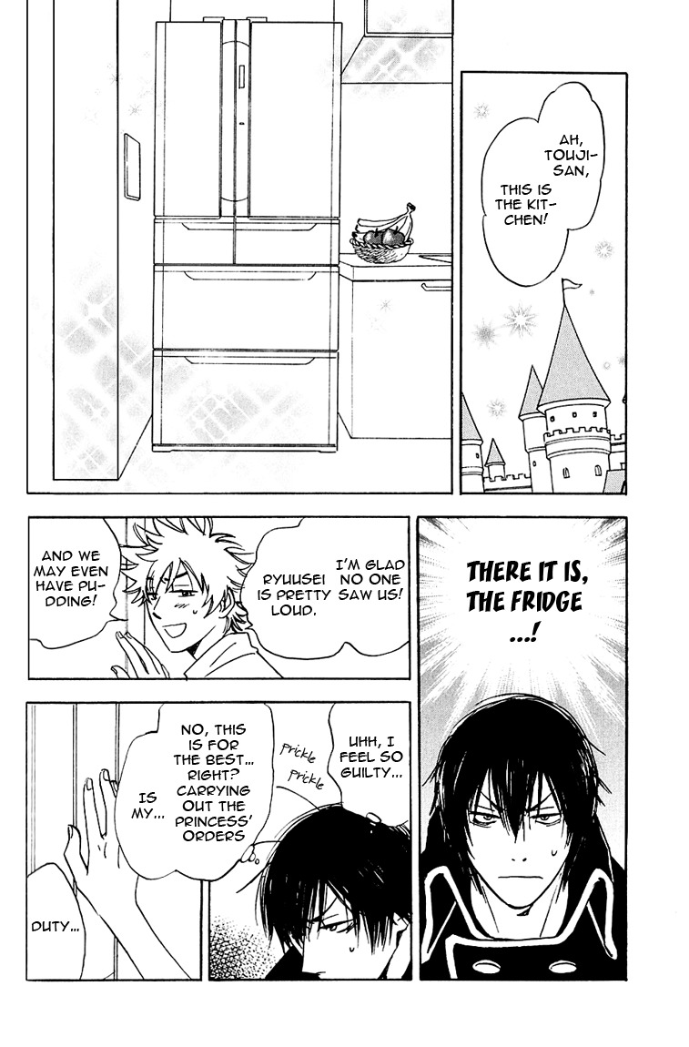 Muchuu no Hito Chapter 1.3 page 14 - Vol.1 Chapter 3